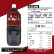 【美式賣場】E-BEN 一本 桂花烏梅汁(2000ml*4瓶/箱)