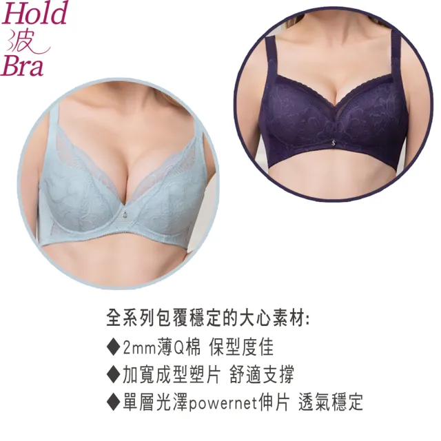 【Swear 思薇爾】Hold波Bra系列C-H罩背心型蕾絲包覆大罩女內衣(戀紫色)_出清品