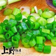 【上野物產】10包 台灣產 蔥花/青蔥丁(500g±10%/包 蔬菜/素食)
