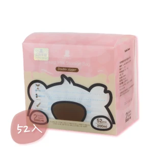 【Snowbear】200ml完美切口感溫母乳袋208入(母乳儲存袋 母乳冷凍袋 母乳保存)