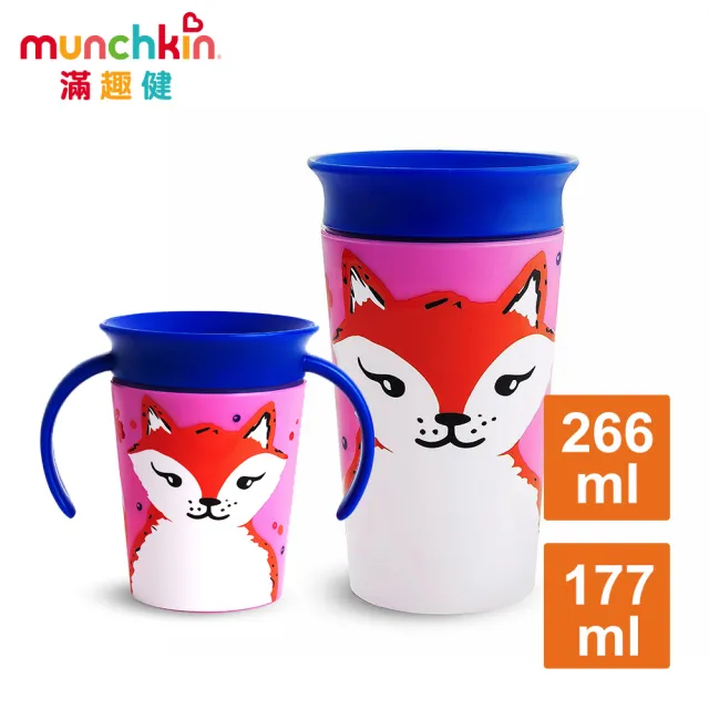 【munchkin】360度繽紛防漏練習杯177ml+266ml-稀有動物(適用6m+)