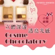 【SWEETS SWEETS】巧克力莊園絲滑修容盤01-可可棕 5.3g