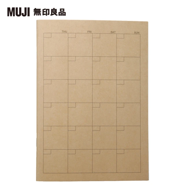 【MUJI 無印良品】筆記本.月間/32張.A5