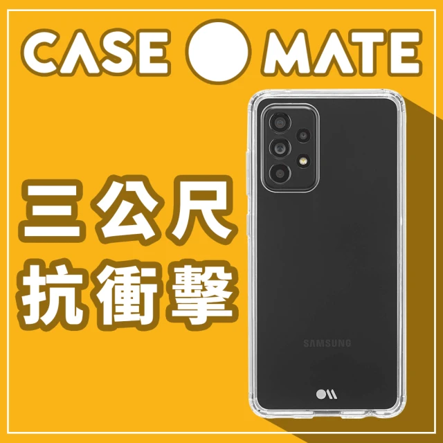 CASE-MATE Samsung Galaxy A52 5G Tough 強悍防摔手機殼(透明)