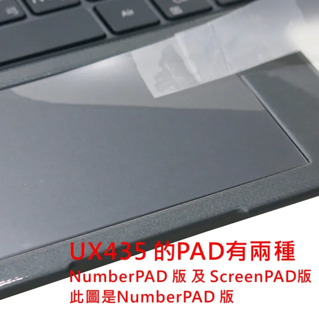【Ezstick】ASUS ZenBook 14 UX435 UX435EG TOUCH PAD 觸控板 保護貼
