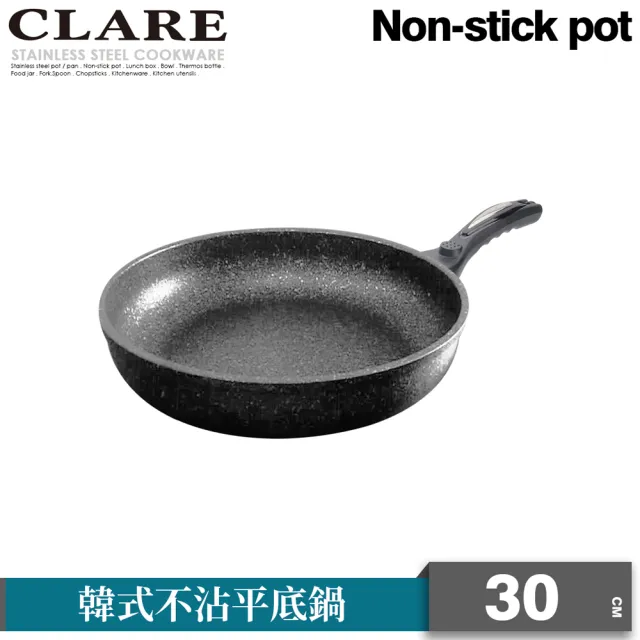 【CLARE 可蕾爾】CLARE韓式不沾平底鍋30CM-無蓋(台灣製造)