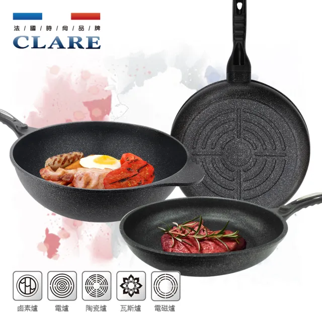 【CLARE 可蕾爾】CLARE韓式不沾炒鍋32CM-無蓋(台灣製造)