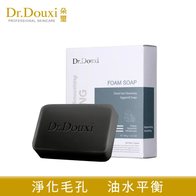 【Dr.Douxi 朵璽】死海淨膚卵殼皂 100g(美美洗臉皂系列)