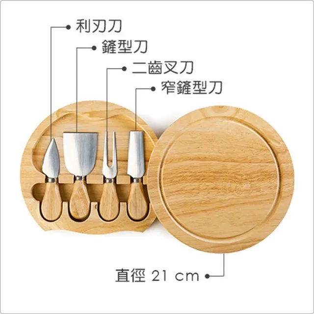 【IBILI】西班牙 經典起司刀4件+輕食盤 / 起司盤