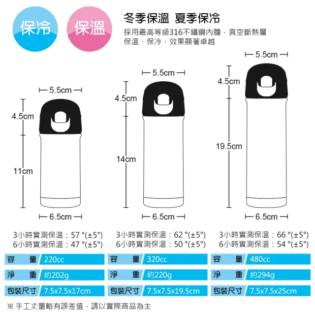 【CLARE 可蕾爾】CLARE絢彩真空彈跳杯320CC(台灣製造)