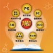 【超智王】超智王PPLs膠囊-90顆/盒(PPLs 綠蜂膠 全素 思緒清晰 靈活學習力)
