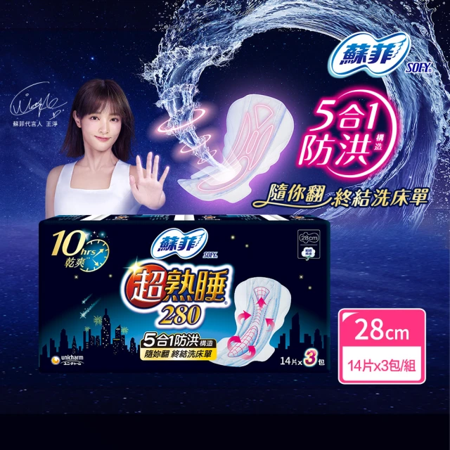 Sofy 蘇菲 超熟睡超薄細緻棉柔28cm(14片x6包/組
