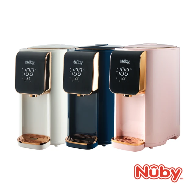 【Nuby官方直營】智能七段定溫調乳器(溫控熱水瓶 飲水機 泡奶)