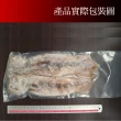 【賣魚的家】燒烤必備深海魷魚 10尾組(350g±3%/2尾/包 共5包)