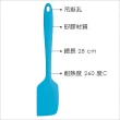 【KitchenCraft】矽膠刮刀 藍28cm(攪拌刮刀 刮刀 奶油刮刀 抹刀)