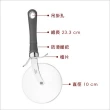 【KitchenCraft】Pro披薩輪刀 10cm(披薩刀 PIZZA刀 滾輪刀)