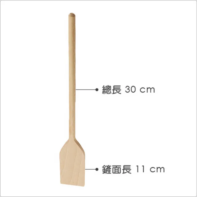 【EXCELSA】義大利 直柄櫸木鍋鏟 / 炒菜鏟