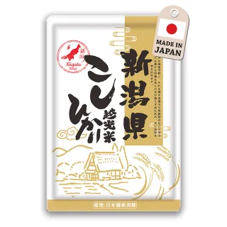 【樂米穀場】日本新潟產越光米1.5KG(日本一番優質好米)