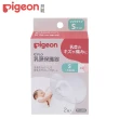 【Pigeon 貝親】乳頭保護器2入(S/M)