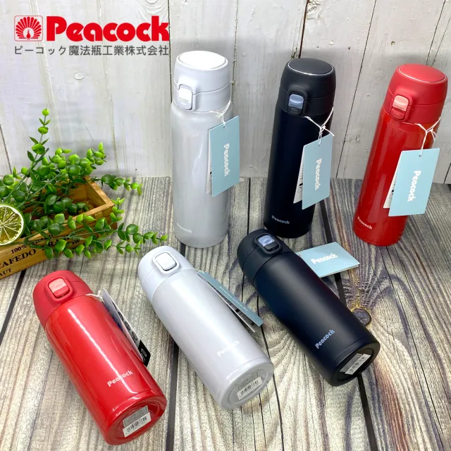 【Peacock 日本孔雀】316不鏽鋼 輕量隨行 彈蓋直飲 保冷保溫杯400ML-真珠灰(保溫瓶)