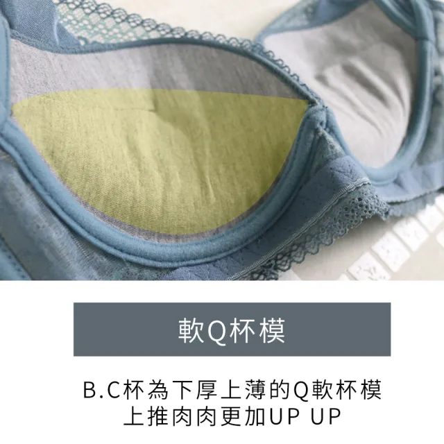 【Daima 黛瑪】現貨出清 性感 超爆乳B-D厚墊雙色蕾絲美波機能蕾絲內衣(豆沙色)