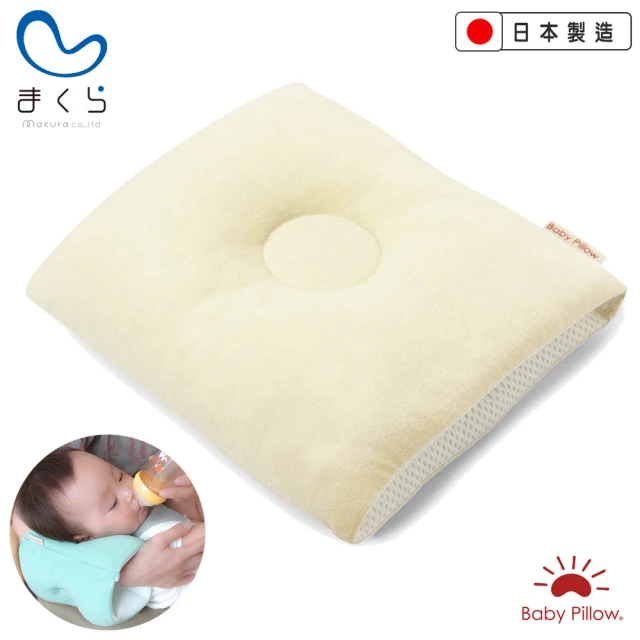 【MAKURA【Baby Pillow】】輕便型透氣授乳臂枕S-象牙色(授乳枕、臂枕可水洗、樣)