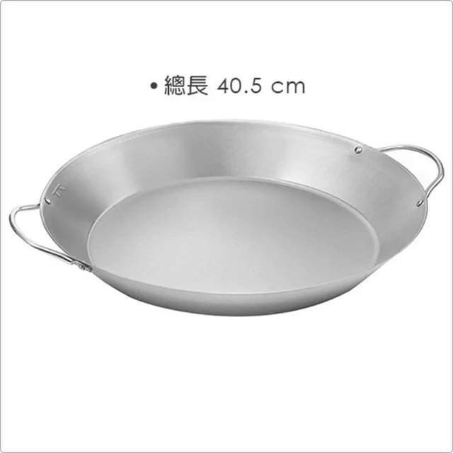 【FOXRUN】美國 西班牙海鮮燉飯鍋 35.5cm / 西班牙海鮮燉飯鍋