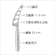 【FOXRUN】不鏽鋼起司刀3件(起士叉 乳酪刀 野餐組)