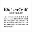 【KitchenCraft】捲式矽膠漏斗 綠(分裝漏斗)