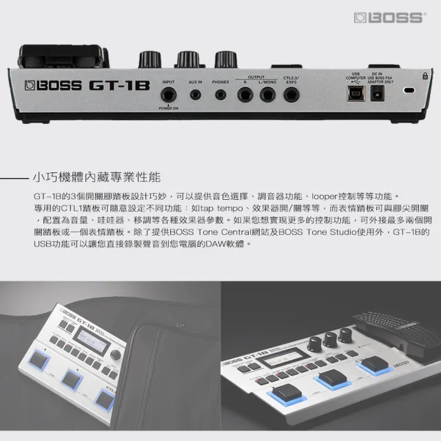 ROLAND 樂蘭】boss GT-1B/貝斯綜合效果器/原廠公司保固貨(BOSS-GT-1B