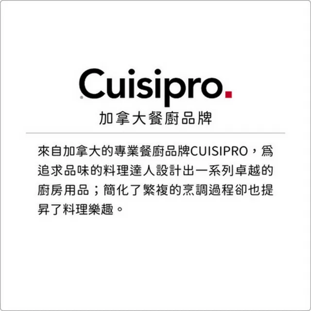 【CUISIPRO】不鏽鋼打蛋器 25.5cm(攪拌棒 攪拌器)
