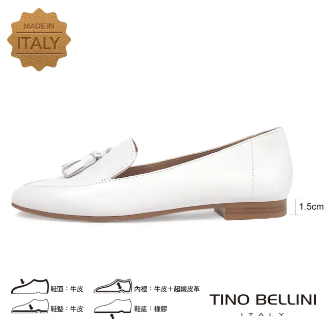 【TINO BELLINI 貝里尼】義大利進口牛皮微尖楦流蘇樂福鞋FBV0014(白)