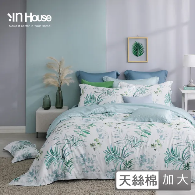 【IN-HOUSE】400織紗天絲棉兩用被床包組-漫步棕櫚(加大)