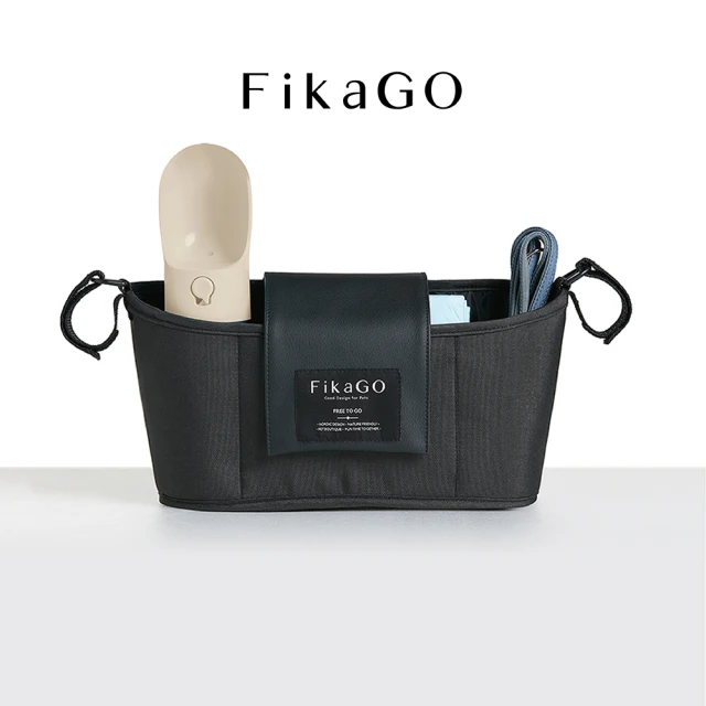 【FikaGO】推車用置物掛袋(外出通用掛袋/收納袋/收納包/媽咪包)