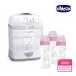 【Chicco】2合1電子蒸氣消毒鍋+舒適哺乳-防脹氣玻璃奶瓶240mlx3入組(無烘乾功能)