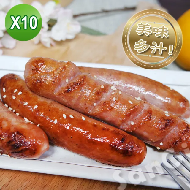 【老爸ㄟ廚房】鮮嫩原味雞肉香腸 10包組(300g±3%/包)
