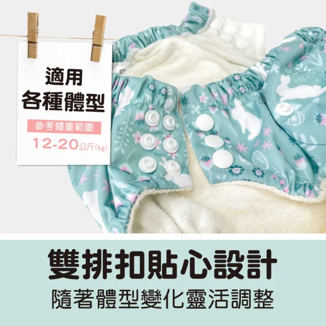 【Mua 姆兒選品】Happy Flute兒童學習褲可調式學習褲訓練褲2入組(隔尿褲 布尿布 兒童內褲 戒尿布 尿布褲)