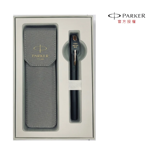 【PARKER】派克 禮盒 新威雅XL 黑桿金夾鋼筆+布筆套+卡水