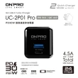 【ONPRO】UC-2P01 30W 第三代超急速PD充電器(Pro版)