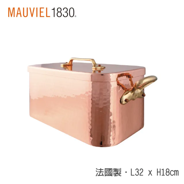 【Mauviel】傳統/銅長方燉鍋/附蓋