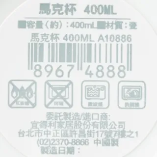 【NITORI 宜得利家居】馬克杯 A10886 400ml(A10886)