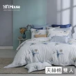 【IN-HOUSE】400織紗天絲棉兩用被床包組-皓白蓮漪(雙人)