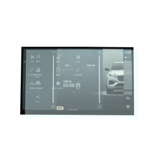 【Meet Mind】光學汽車高清低霧螢幕保護貼 JAGUAR F-PACE 跑車型 SUV 2021-07後 捷豹