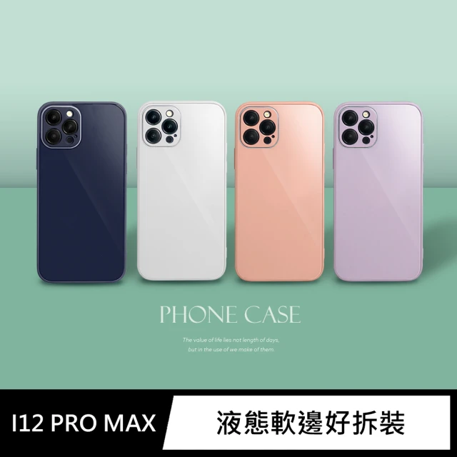 General iPhone 12 Pro Max 手機殼 i12 Pro Max 6.7吋 保護殼 液態矽膠玻璃手機保護套