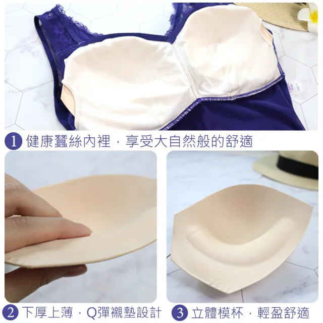 【Daima 黛瑪】蠶絲親膚M-XXL/微塑型Bra T蕾絲美胸美體衣/塑身衣(黑色)