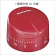 【TESCOMA】圓形發條計時器 紅(廚房計時器)