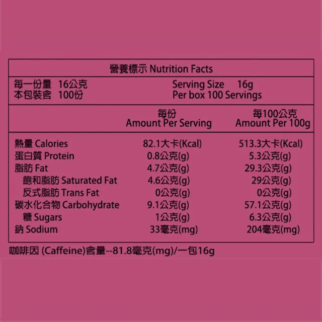 【Mocca 摩卡】法式拿鐵二合一隨身包即溶咖啡無糖1盒(16g/100包/盒)
