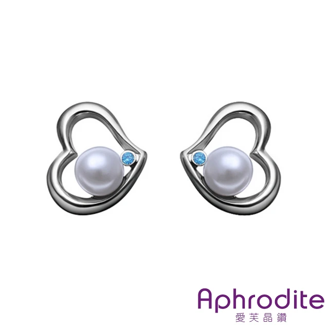 【Aphrodite 愛芙晶鑽】愛心造型藍色水鑽珍珠耳環(白金色)