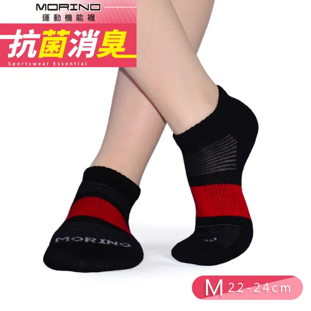 【MORINO】7雙組_MIT抗菌消臭寬條足弓透氣船型襪-M22-24CM(女襪 運動襪 船型襪)