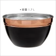 【Premier】玫瑰金深型打蛋盆 黑1.7L(不鏽鋼攪拌盆 料理盆 洗滌盆 備料盆)